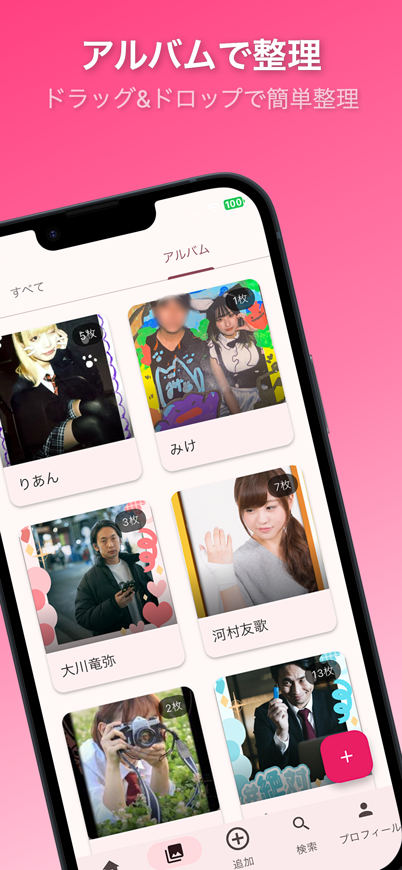 アプリスクリーンショット 3